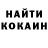 КЕТАМИН ketamine Brett Mahan