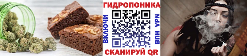 Купить где  Озёры  Еда ТГК марихуана 