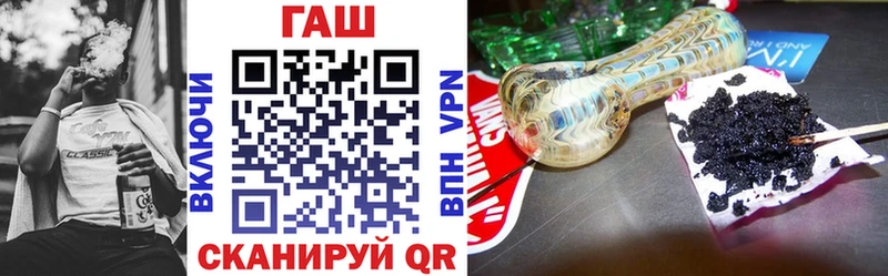 Купить  Озёры  ГАШ убойный 