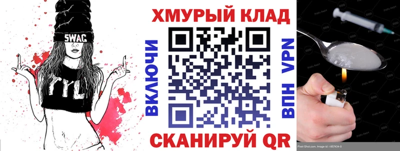 Купить  Озёры  ГЕРОИН белый 
