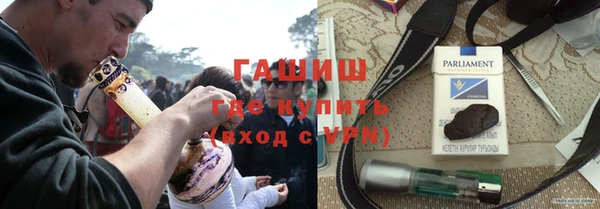 прущий лед Бронницы