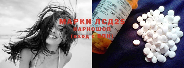 прущий лед Бронницы