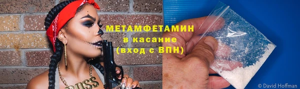прущий лед Бронницы
