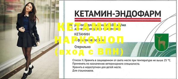 не бодяженный Бугульма