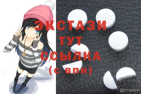 прущий лед Бронницы
