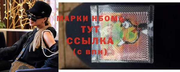 мескалин Бородино
