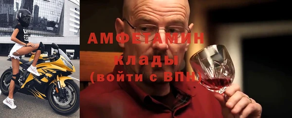 прущий лед Бронницы