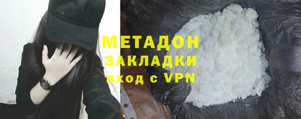 мескалин Бородино