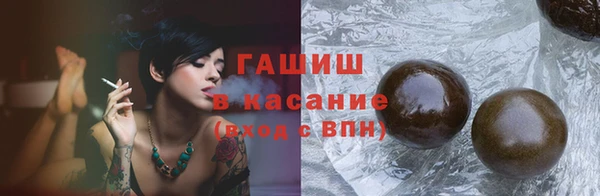 мескалин Бородино