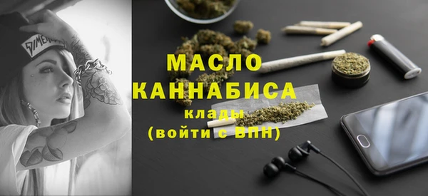 не бодяженный Бугульма