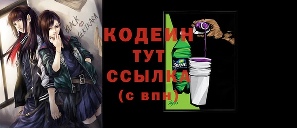 мескалин Бородино