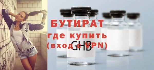 мескалин Бородино