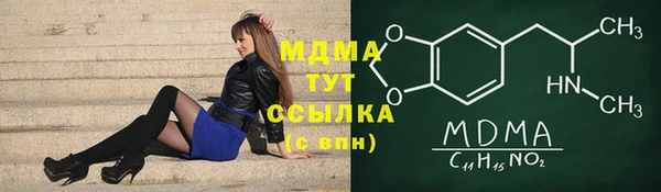 мескалин Бородино
