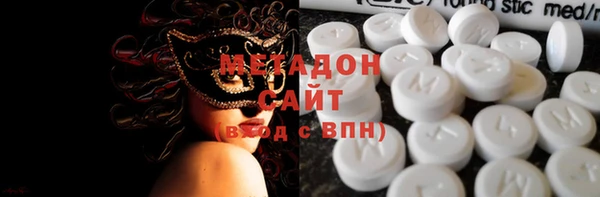мескалин Бородино