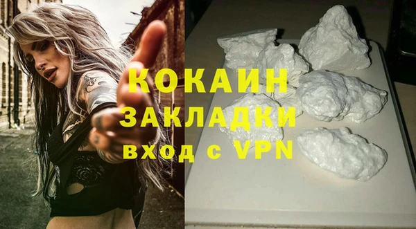 прущий лед Бронницы