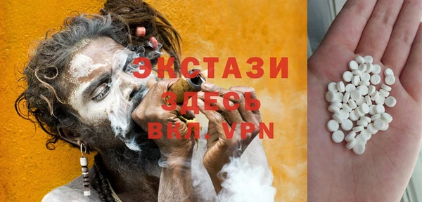 прущий лед Бронницы