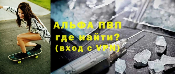 прущий лед Бронницы