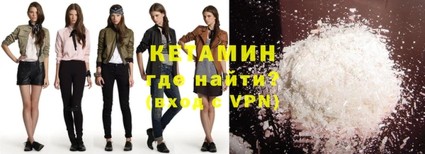 прущий лед Бронницы