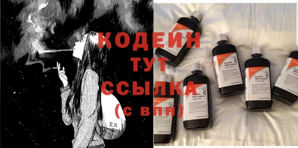 мескалин Бородино