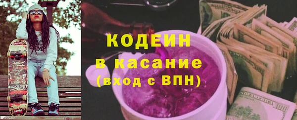 не бодяженный Бугульма