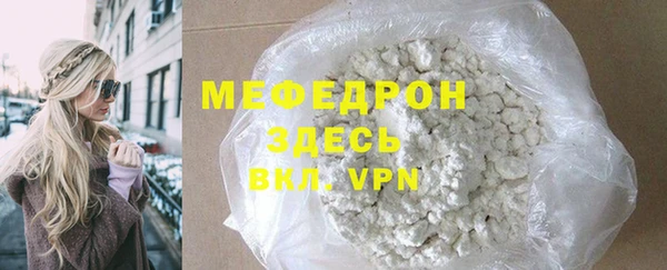 не бодяженный Бугульма