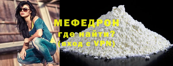 прущий лед Бронницы
