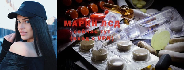 прущий лед Бронницы
