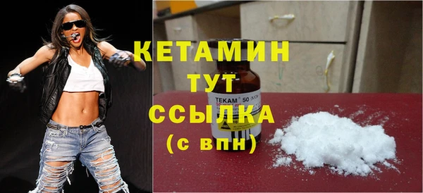 мескалин Бородино