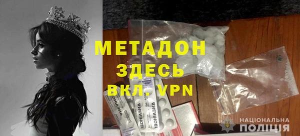 мескалин Бородино