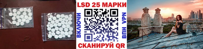 Лсд 25 экстази кислота Купить где Озёры