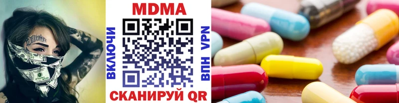 Купить  Озёры  MDMA Molly 