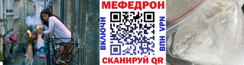 Купить  Озёры  Меф мяу мяу 