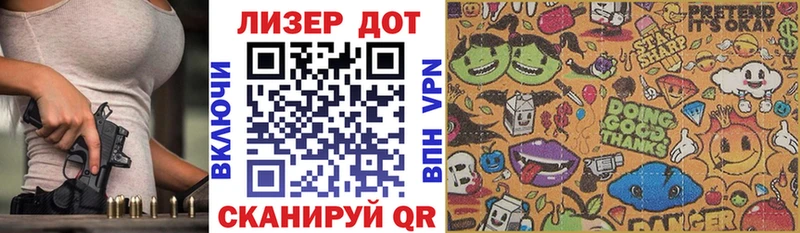 Купить закладки  Озёры  Наркотические марки 1,8мг 
